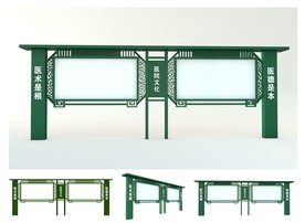 医院宣传栏