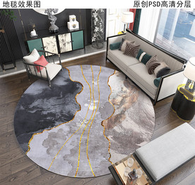 新中式圆形抽象轻奢地毯