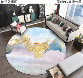 新中式圆形抽象轻奢地毯