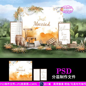 橘白色户外婚礼背景设计