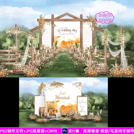 橘白色户外婚礼背景设计