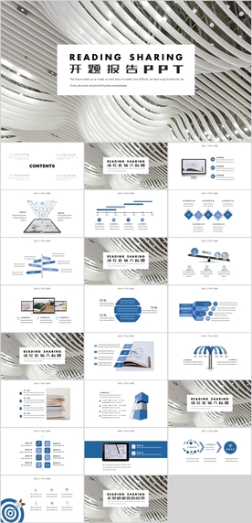 开题报告毕业答辩PPT