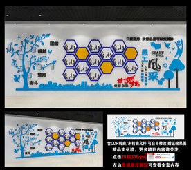 公司员工风采照片墙企业文化墙