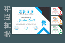 荣誉证书时尚横版证书