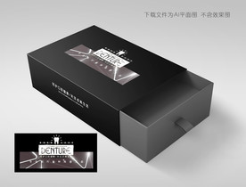 高档义齿盒子设计