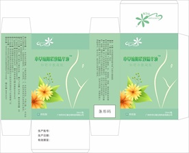 草本凝胶化妆品面膜外包装盒设计