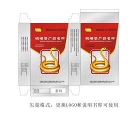 药品外盒包装设计