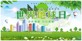 爱护地球人人有责