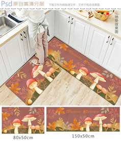 复古秋天蘑菇厨房长款地垫