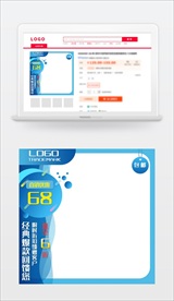 夏日海滩电商主图