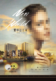 地产房产广告创意形象系列海报设