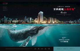 房地产广告画面形象设计