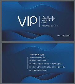 VIP