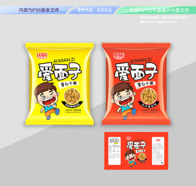 爱面子干脆面 平面展开分层文件