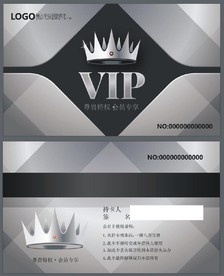 VIP卡