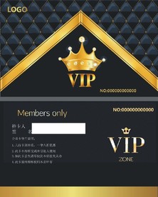 VIP卡 黑金色