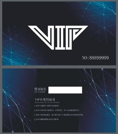 VIP卡 黑蓝色