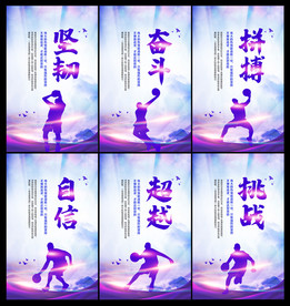 篮球
