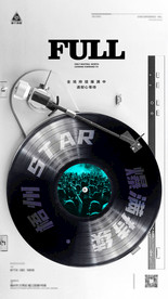 夜店爆满转场海报图片