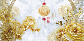 招财进宝琉璃花朵背景装饰画