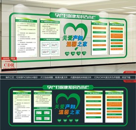 孕妇保健注意事项