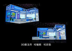 防水展展台效果