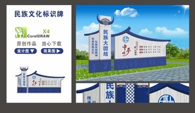标识标牌