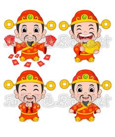 卡通财神2020升级版