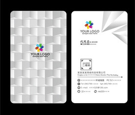 质感名片 立体名片