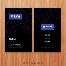 黑色高端竖版名片