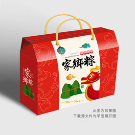 粽子包装 粽子礼盒
