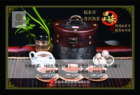 台卡 茶楼台卡 酒店台卡