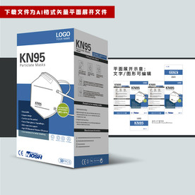 出口口罩包装3D立体防护口罩