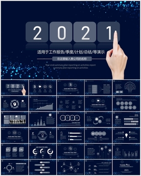 IOS极简风格透明风格PPT