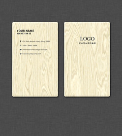 木纹名片