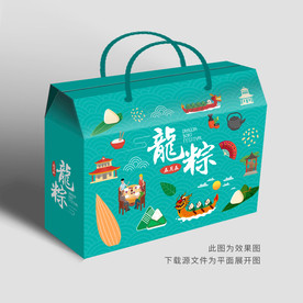 粽子包装 粽子礼盒