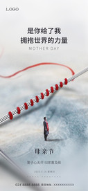 母亲节
