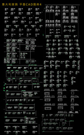 家居设计平面素材CAD图