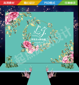 蒂芙尼蓝婚礼设计