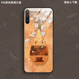 古风琵琶宫廷风手机壳图案设计