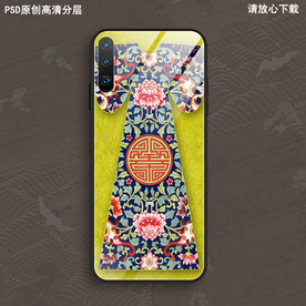 汉服宫廷风手机壳图案设计
