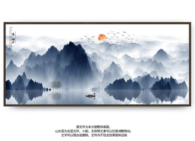 山水国画山水画