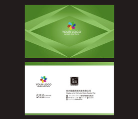 绿色名片