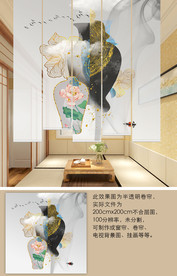 新中式国潮窗帘升降遮光隔断帘