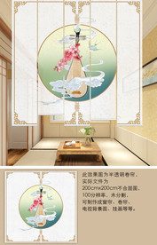 新中式乐器窗帘升降遮光隔断帘