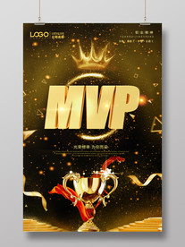 MVP海报