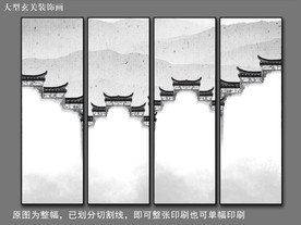 徽派建筑四条屏
