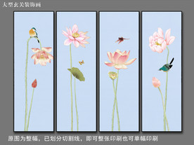 荷花四联画