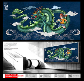 端午节海报