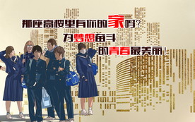 青春励志文化墙